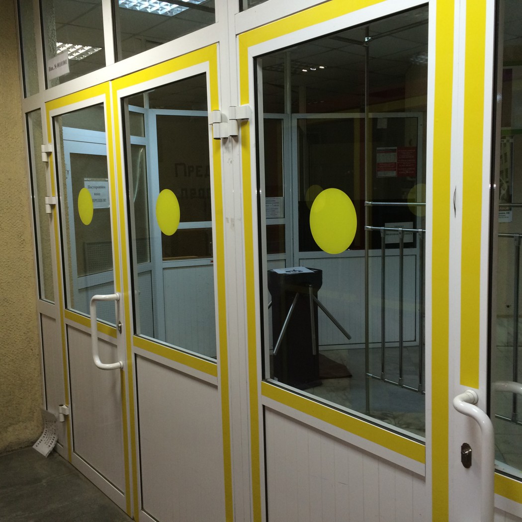 Желтый круг для слабовидящих. Лента для маркировки дверных проемов для инвалидов. Контрастная маркировка ступеней (желтая полоса шириной 100мм). Контрастная маркировка дверей для инвалидов. Желтый круг на двери для слабовидящих.